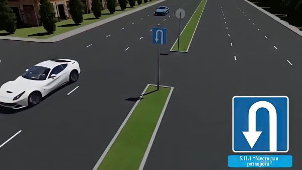 traffic rules