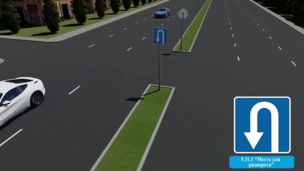 traffic rules