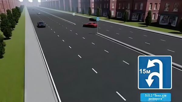 traffic rules
